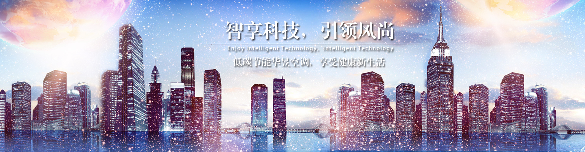 相得益彰网